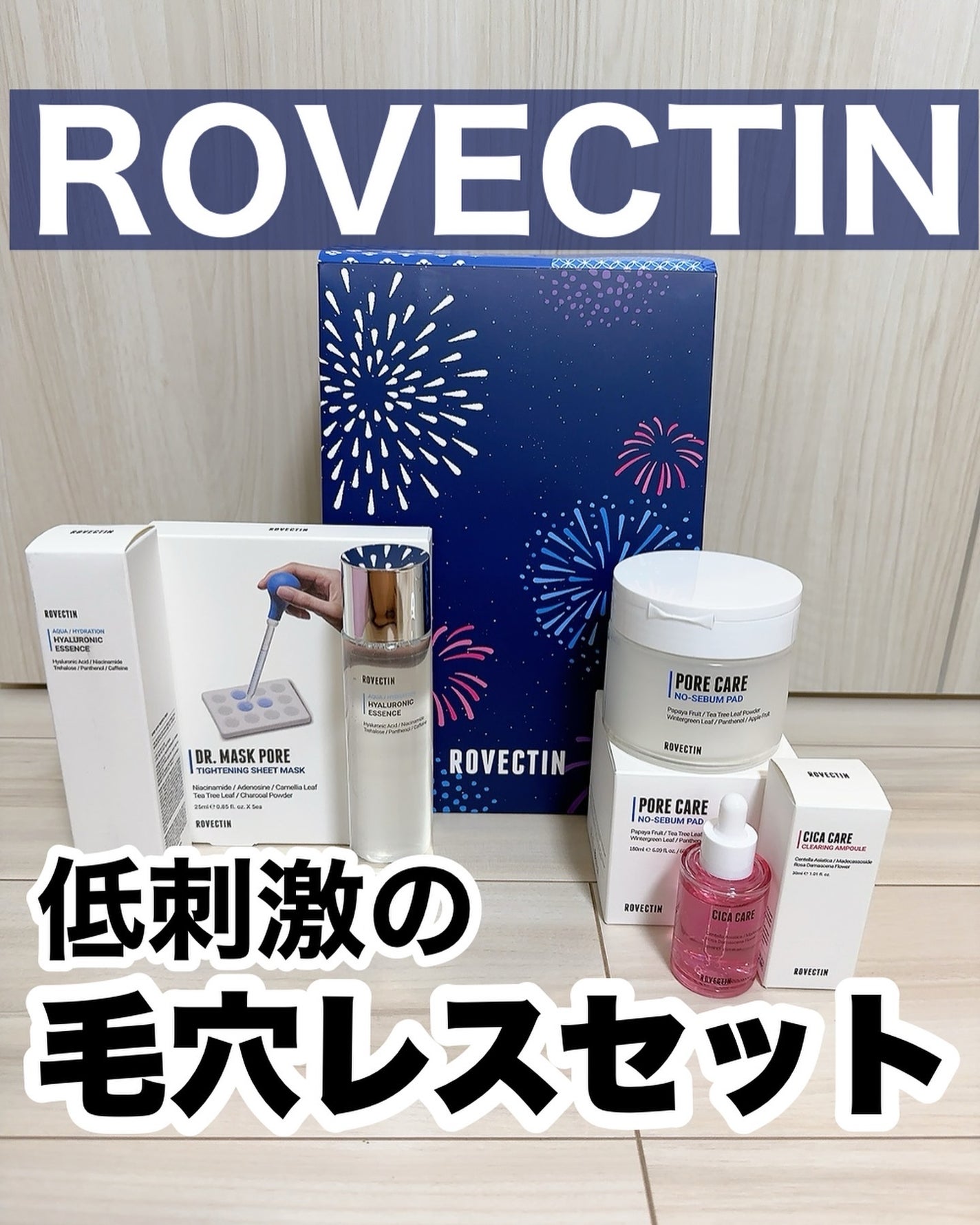 ドクター マスク ポア/ロベクチン/シートマスク・パックを使ったクチコミ(1枚目)