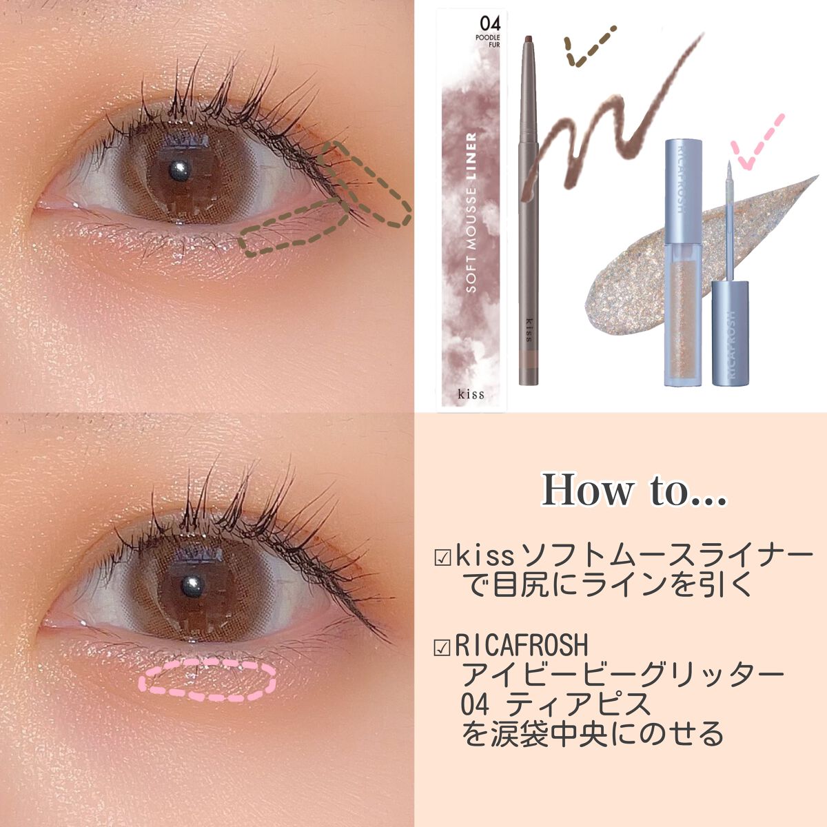 ロイヤルヴィンテージ アイズ/リンメル ロンドン/アイシャドウパレットを使ったクチコミ（3枚目）