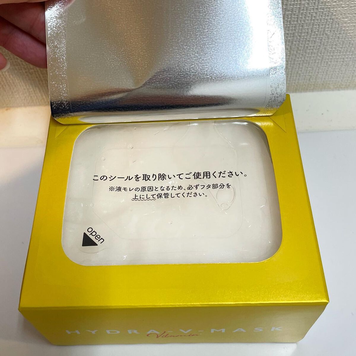 ルルルン ハイドラ V マスク/ルルルン/シートマスク・パックを使ったクチコミ(2枚目)