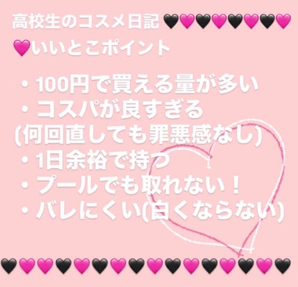 二重まぶた用シール両面テープ/DAISO/その他を使ったクチコミ(4枚目)