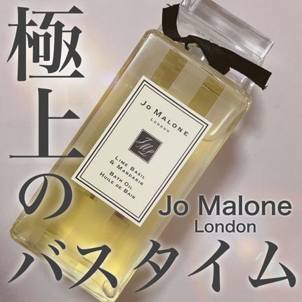 ライム バジル & マンダリン コロン/Jo MALONE LONDON/香水(メンズ)を使ったクチコミ(1枚目)