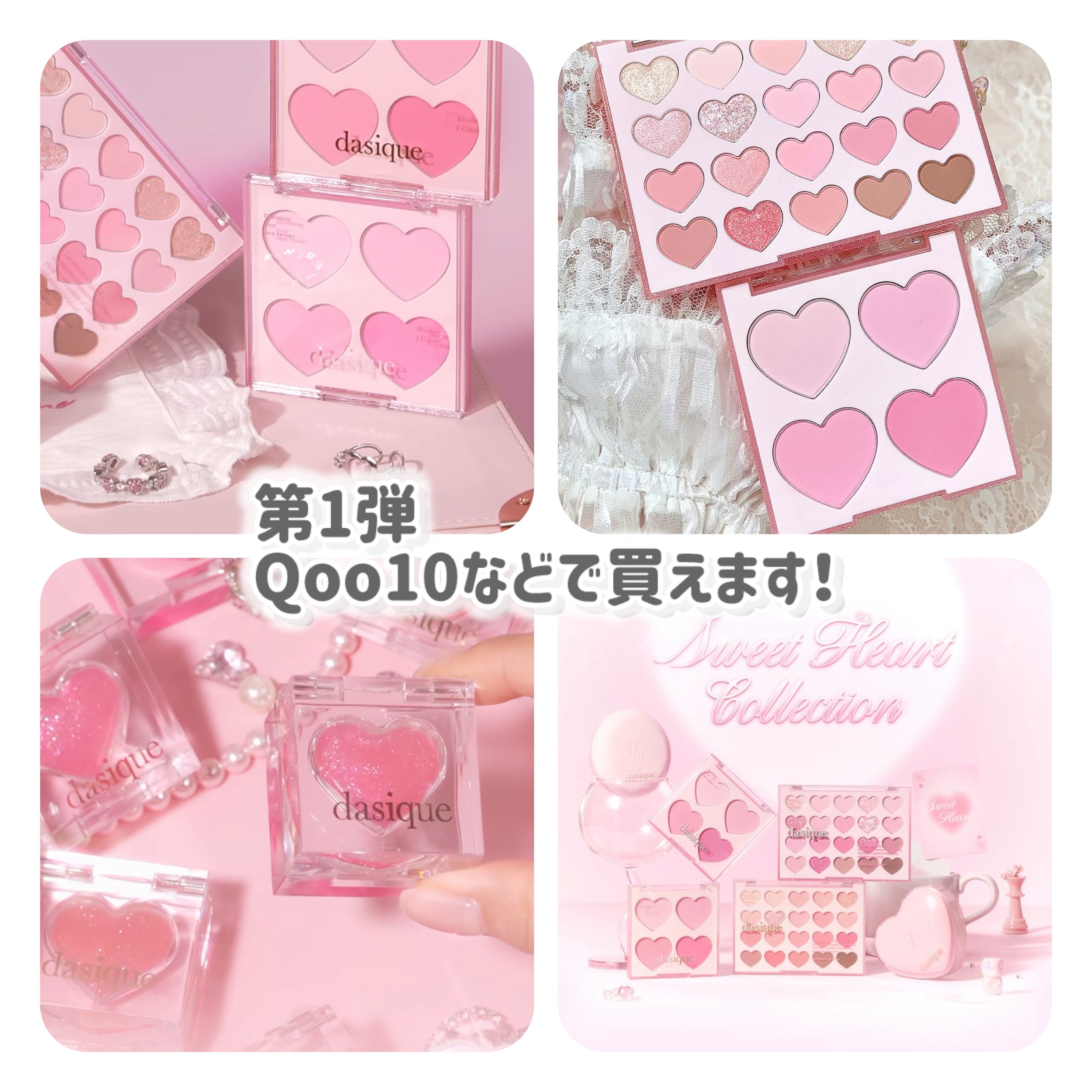 ブレンディングムードチーク/dasique/パウダーチークを使ったクチコミ（2枚目）