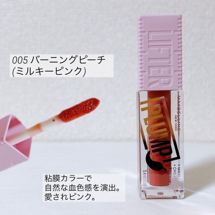 ãªãã¿ãŒãã©ã³ã/MAYBELLINE NEW YORK/ãªããã°ãã¹ã䜿ã£ãã¯ãã³ãïŒ5æç®ïŒ