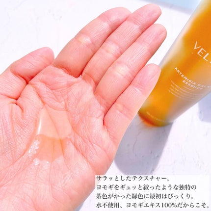 ヨモギバランスエッセンス/VELY VELY/美容液を使ったクチコミ(3枚目)