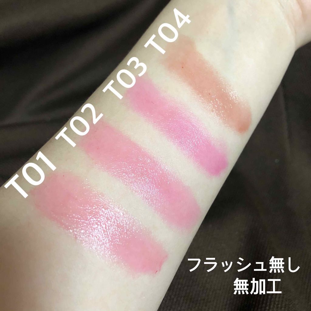 ステイオンバームルージュ/キャンメイク/口紅を使ったクチコミ(2枚目)