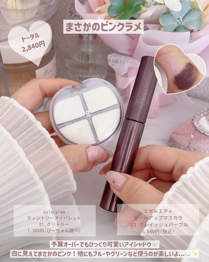 パールグロウニュアンサー/CEZANNE/パウダーハイライトを使ったクチコミ(2枚目)