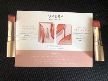 オペラ リップティント N/OPERA/口紅を使ったクチコミ（1枚目）