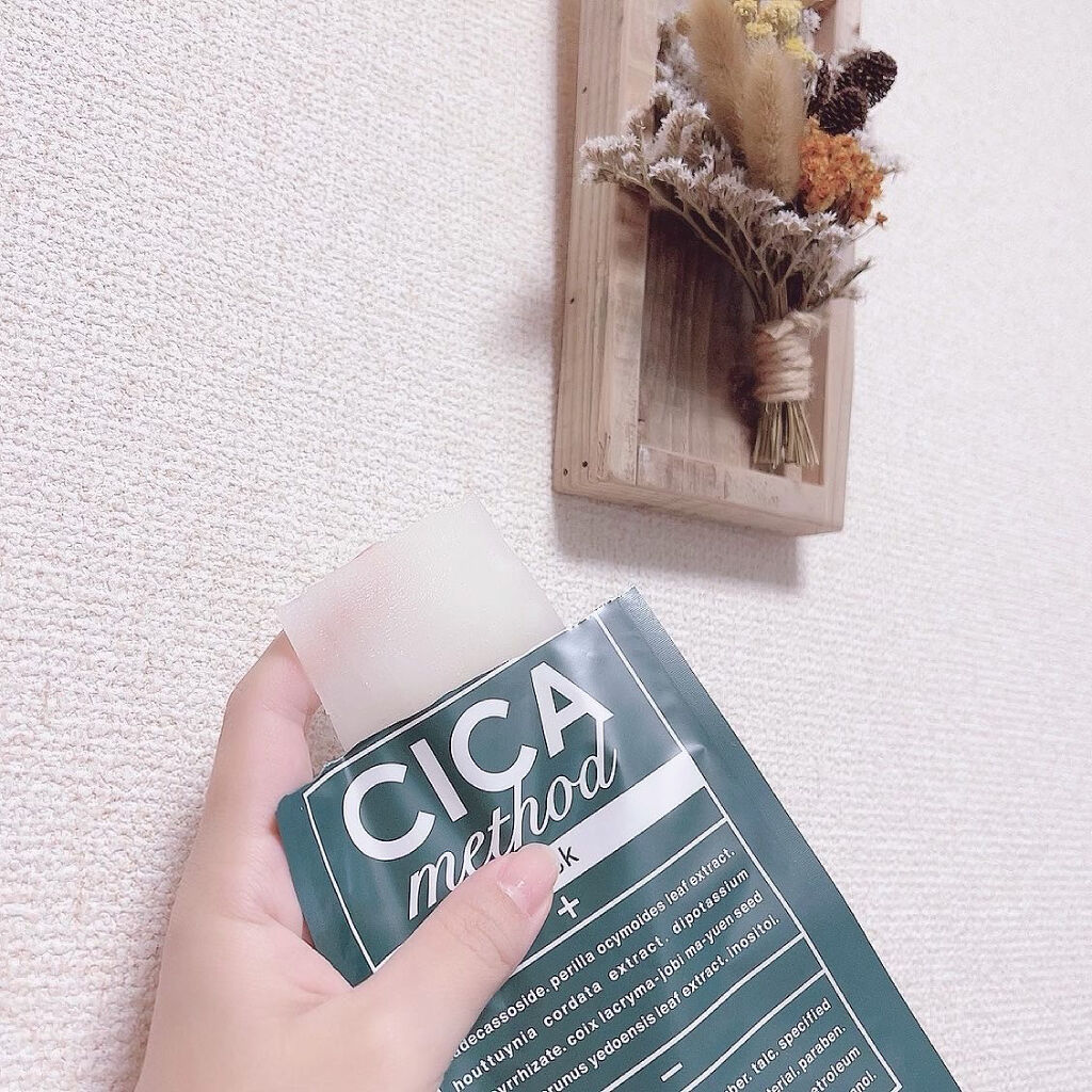 シカ メソッド マスク/コジット/シートマスク・パックを使ったクチコミ（2枚目）