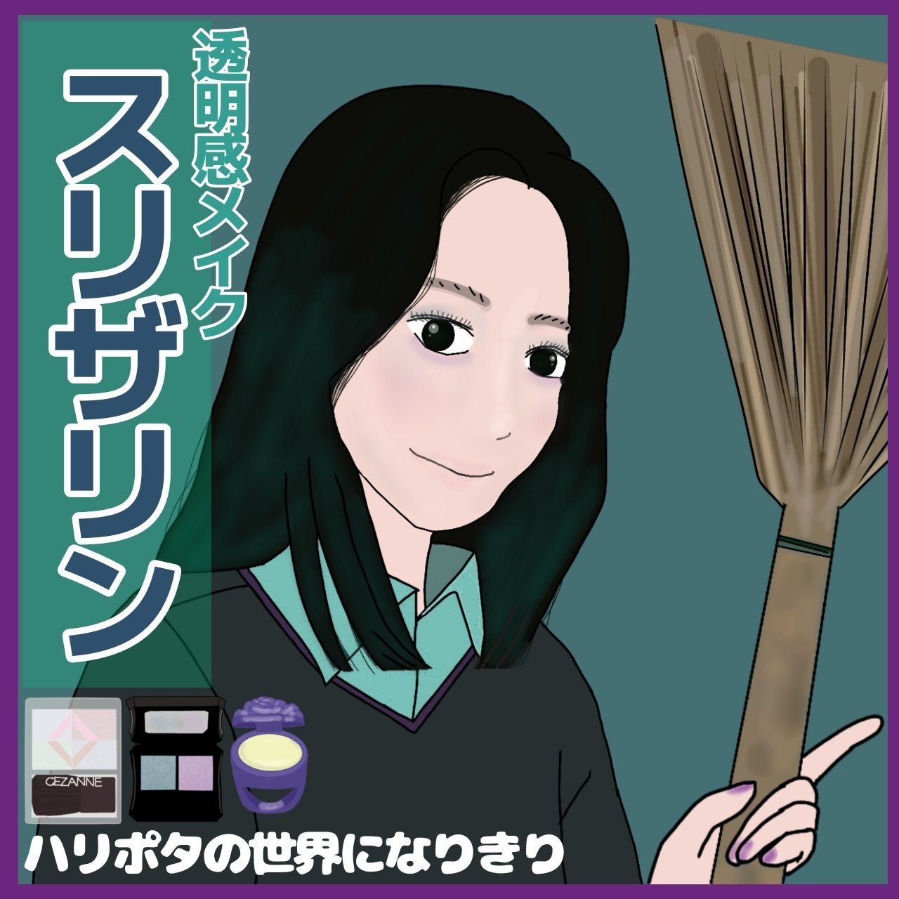 アイカラーコンパクト/ANNA SUI/アイシャドウパレットを使ったクチコミ(1枚目)