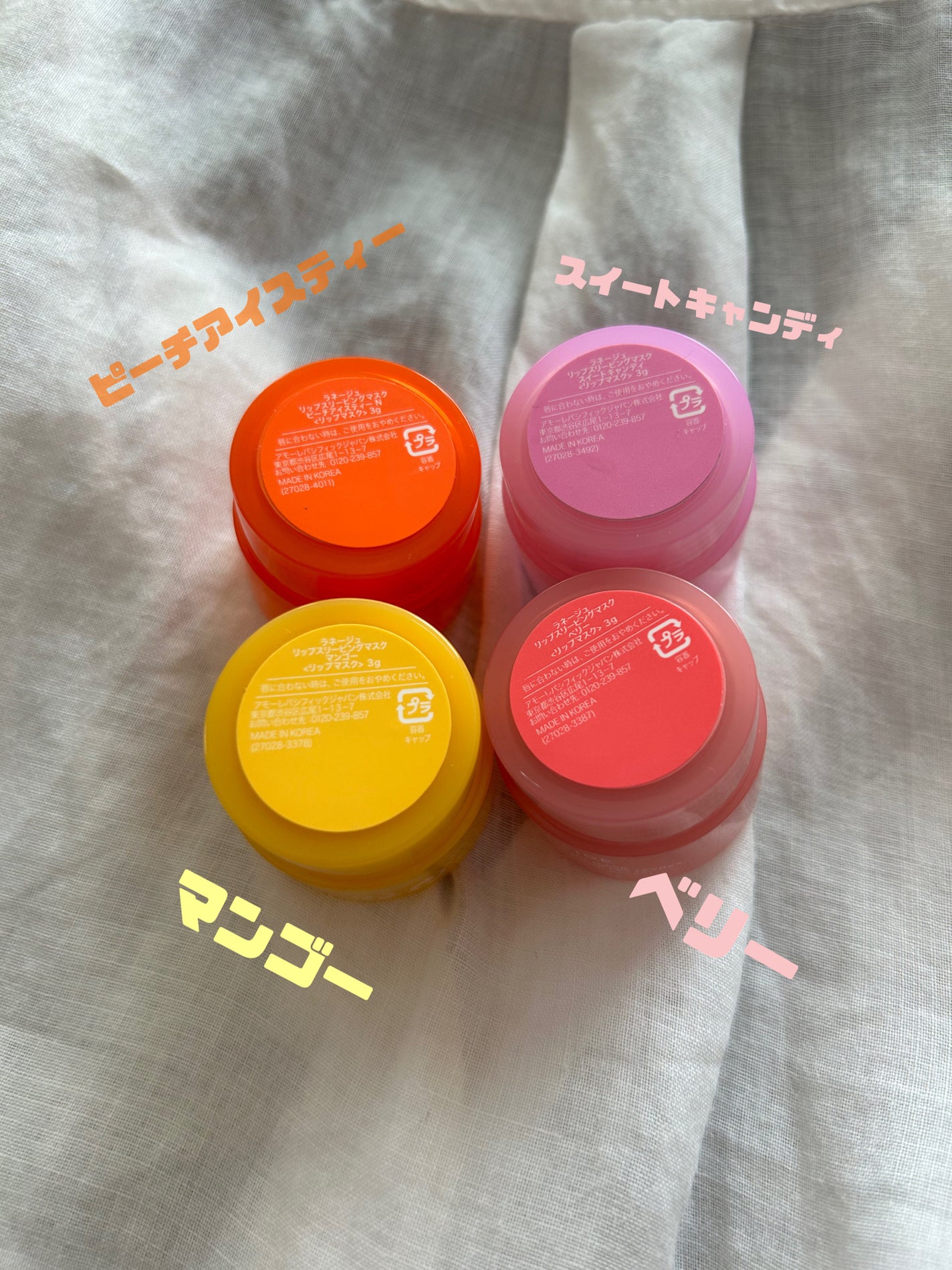 リップスリーピングマスク ドリーミーリップキット/LANEIGE/その他キットセットを使ったクチコミ(2枚目)