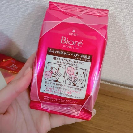 ビオレ メイク直しシート/ビオレ/フェイスシートを使ったクチコミ(3枚目)