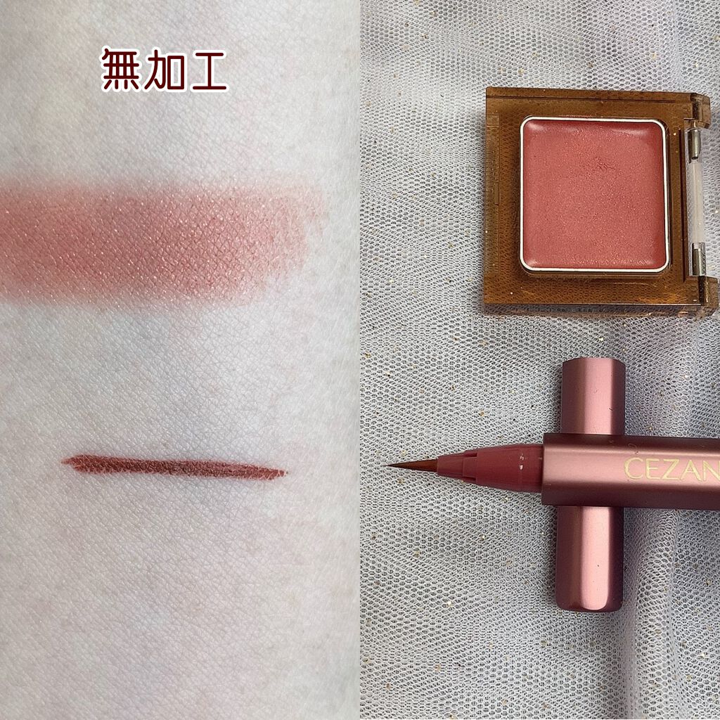 クイックラッシュカーラー/キャンメイク/マスカラ下地を使ったクチコミ（2枚目）