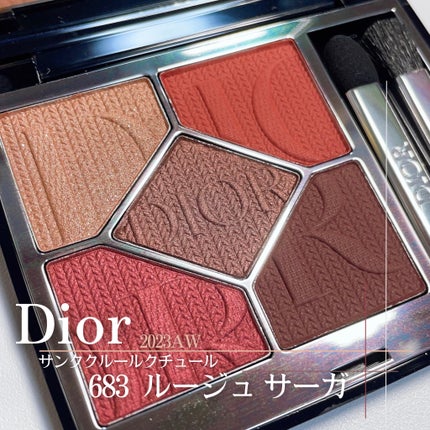 【旧】サンク クルール クチュール/Dior/アイシャドウパレットを使ったクチコミ(1枚目)