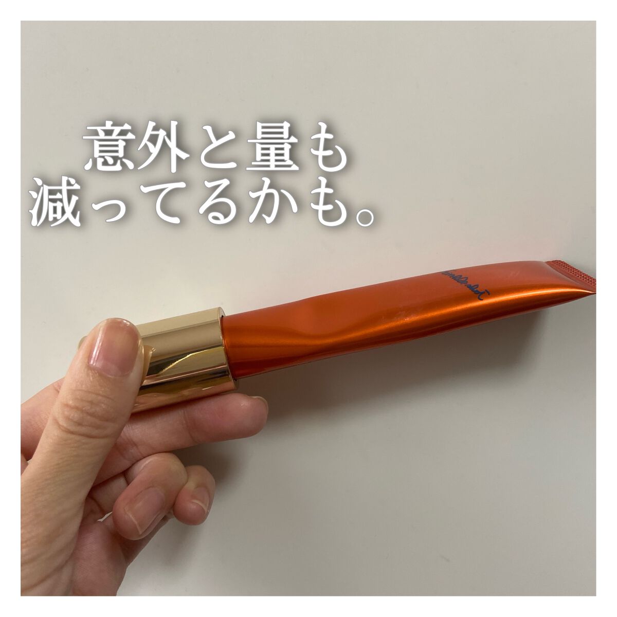 リンクルショット シーズンスペシャルキット/リンクルショット/スキンケアキットを使ったクチコミ(3枚目)