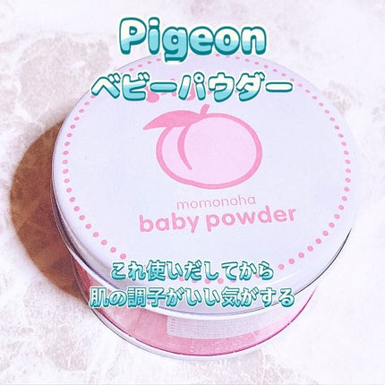 ベビーパウダー(ももの葉)/ピジョン/その他を使ったクチコミ(1枚目)
