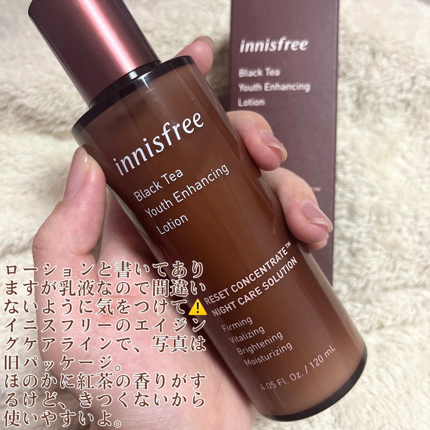 ブラックティー ユース ローション/innisfree/乳液を使ったクチコミ(2枚目)