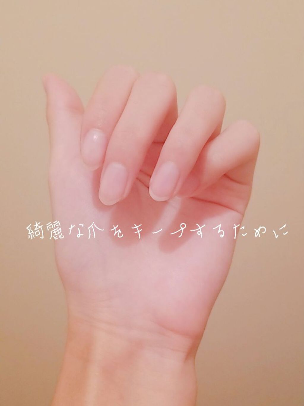 薬用ホワイトニング ハンドクリーム（もぎたてピーチ）/コエンリッチQ10/ハンドクリームを使ったクチコミ（1枚目）