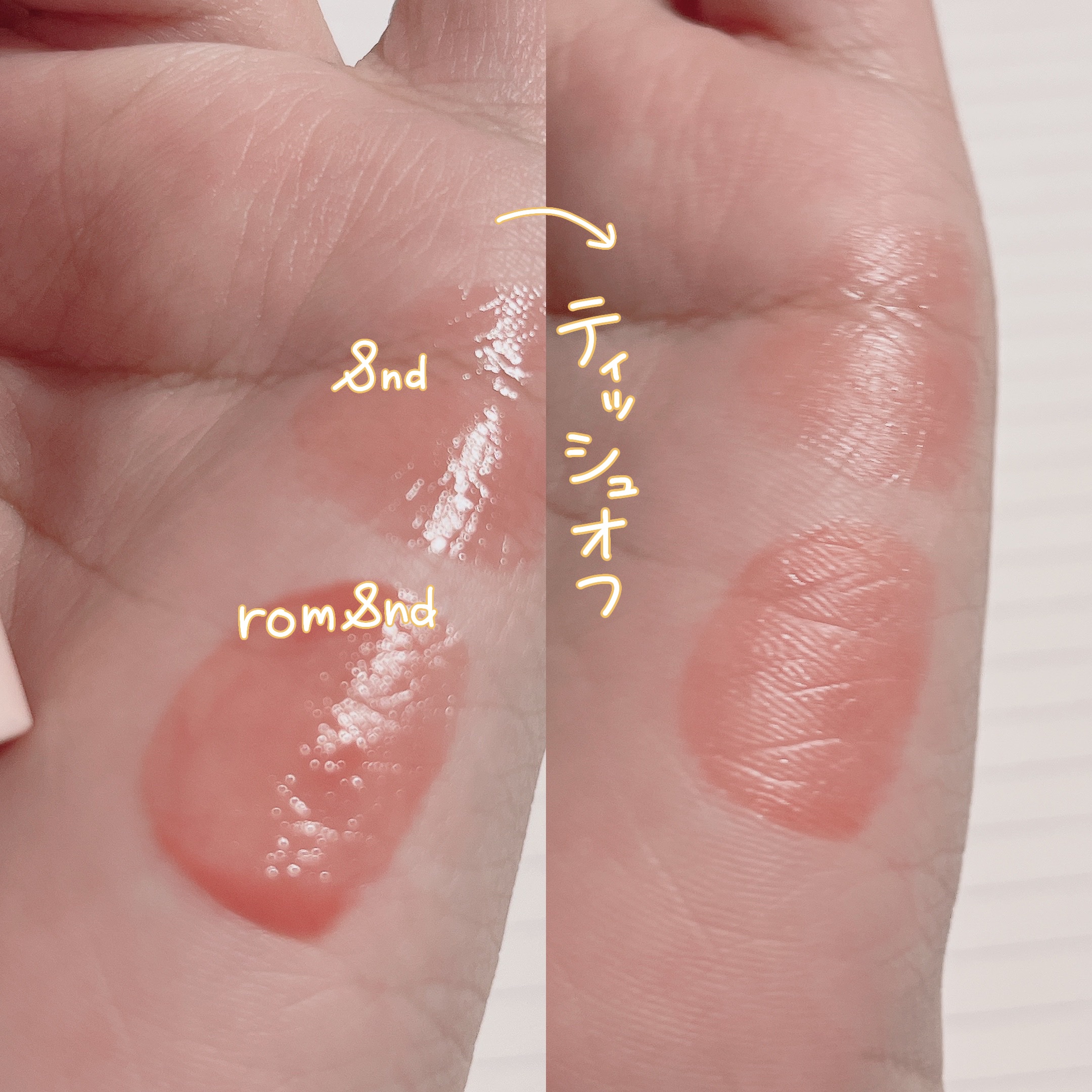 デュイフルウォーターティント/rom&nd/リップティントを使ったクチコミ（3枚目）