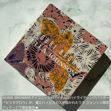 ハイライティング パウダー L01 ピンクグロウ（限定パッケージ）/BOBBI BROWN/パウダーハイライトを使ったクチコミ（2枚目）