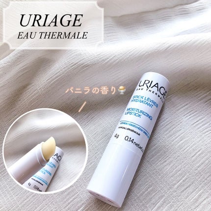 モイストリップ(バニラの香り)/ユリアージュ/リップクリームを使ったクチコミ(1枚目)