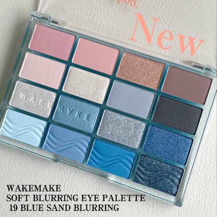 ソフトブラーリングアイパレット/wakemake/アイシャドウパレットを使ったクチコミ(1枚目)
