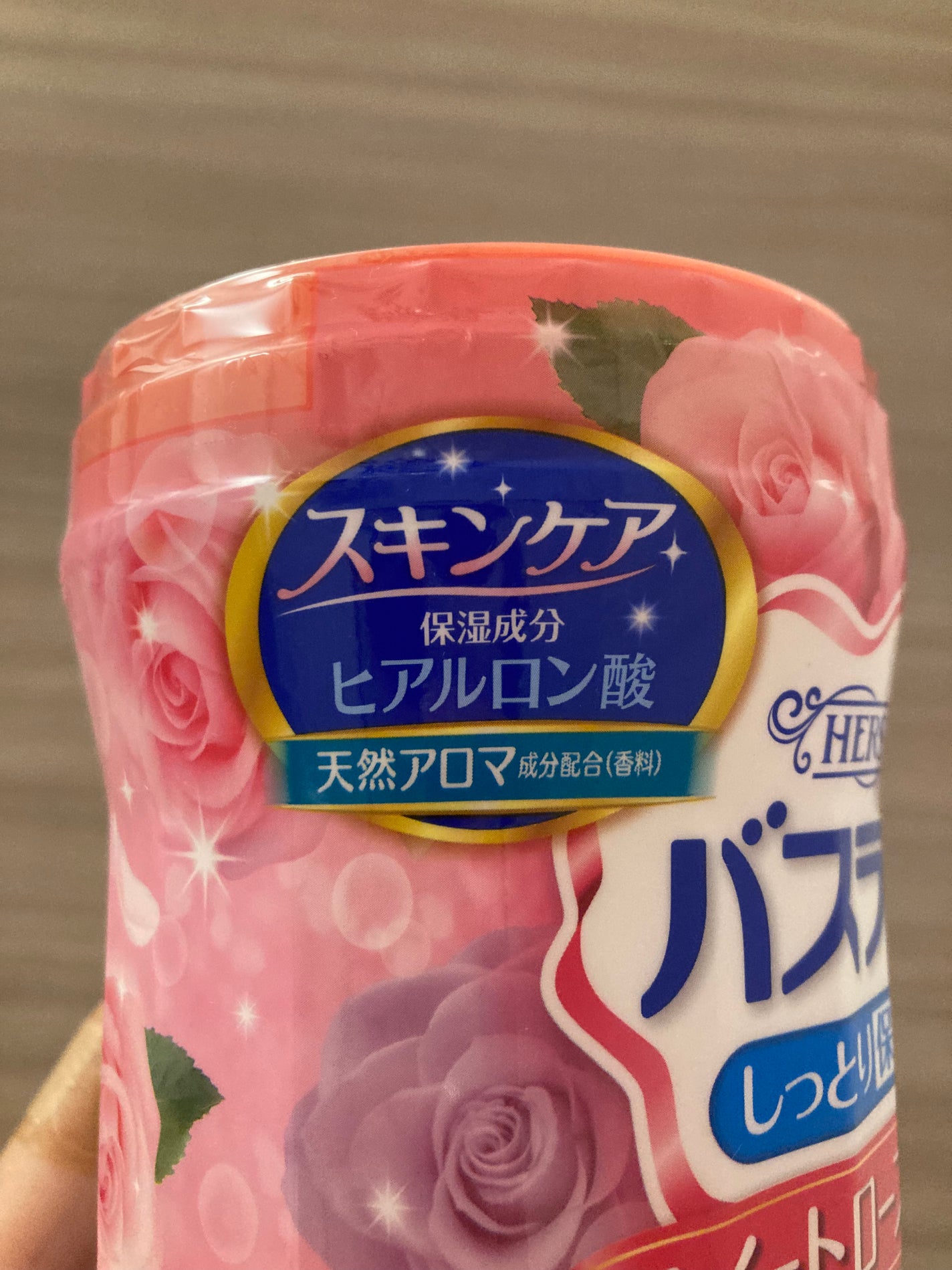 HERS バスラボ ボトル ローズの香り/HERS バスラボ/無機塩系入浴剤を使ったクチコミ(2枚目)