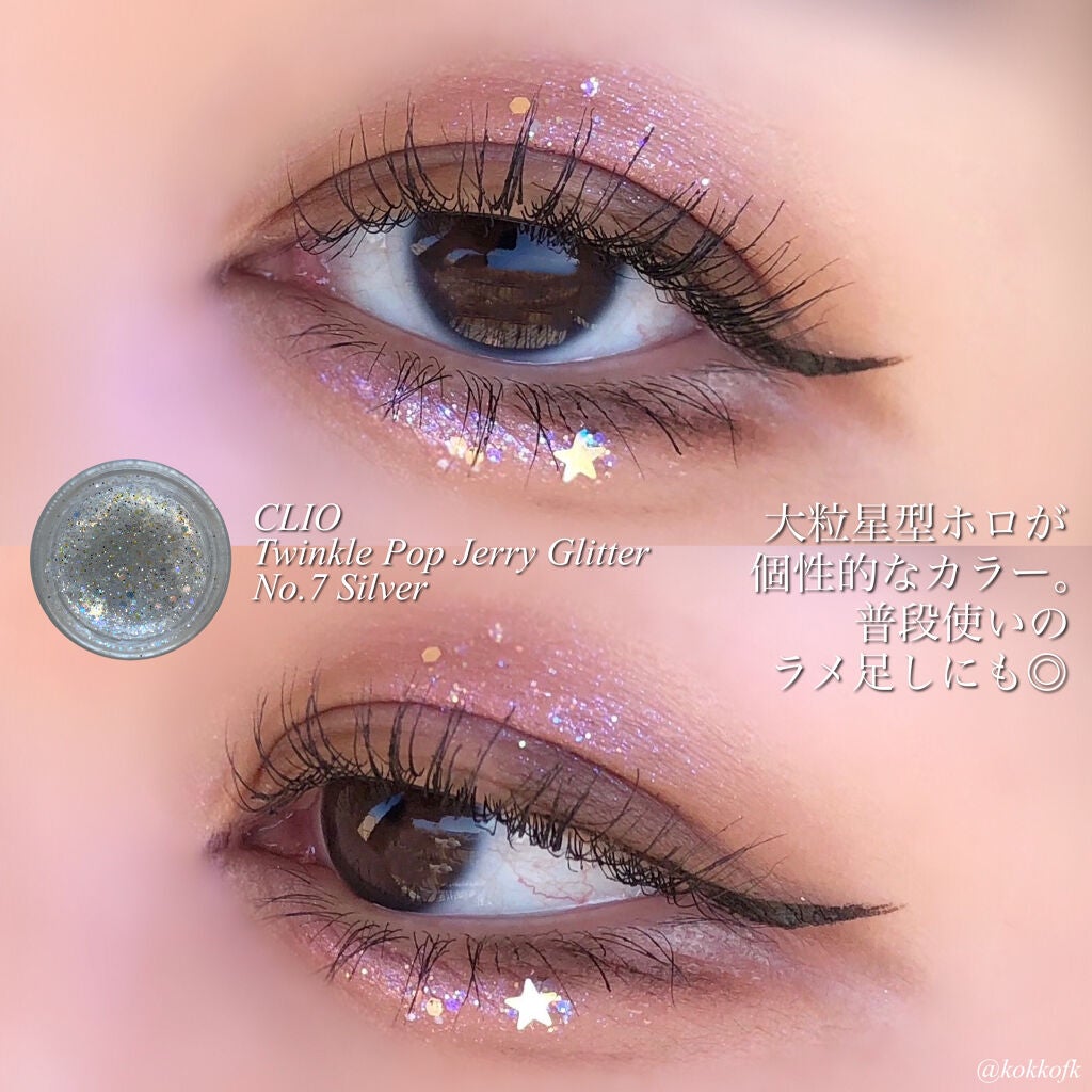twinkle pop jelly Glitter/CLIO/ジェル・クリームアイシャドウを使ったクチコミ(1枚目)