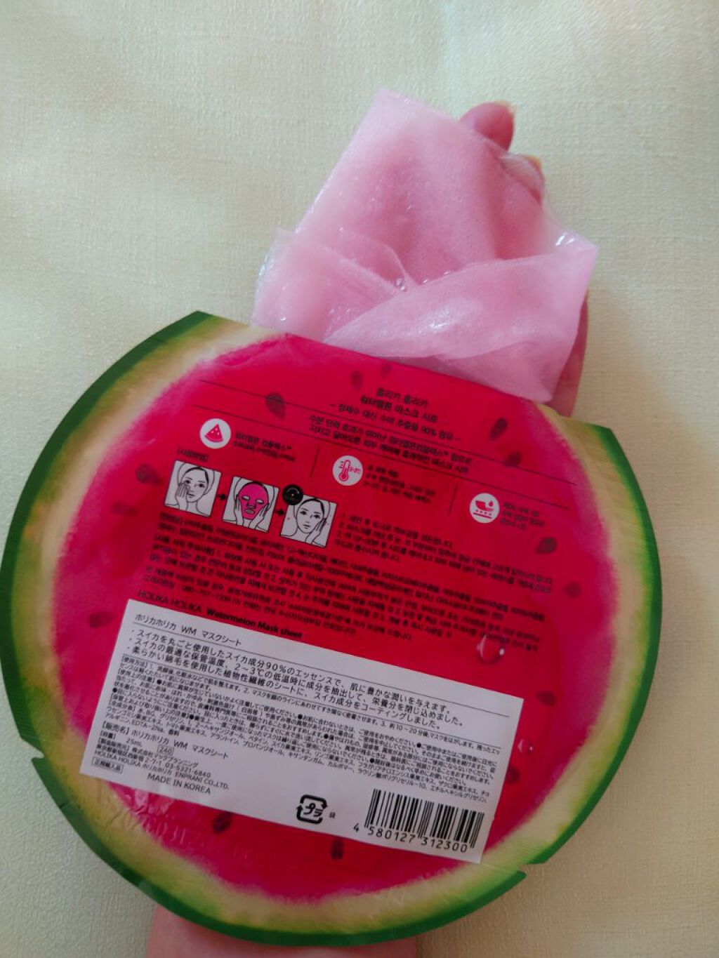 WM マスクシート/HOLIKA HOLIKA/シートマスク・パックを使ったクチコミ（3枚目）