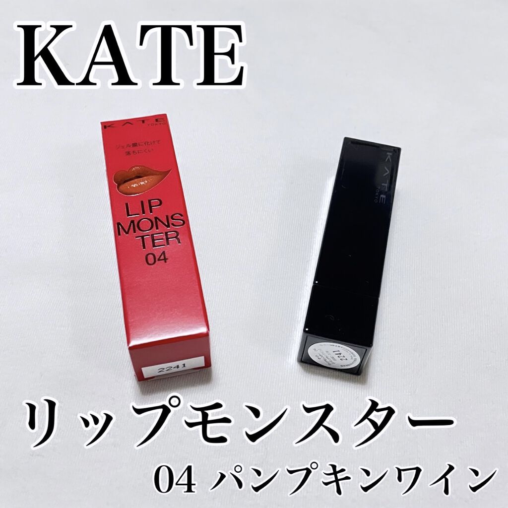 ケイト リップモンスター/KATE/口紅を使ったクチコミ（1枚目）