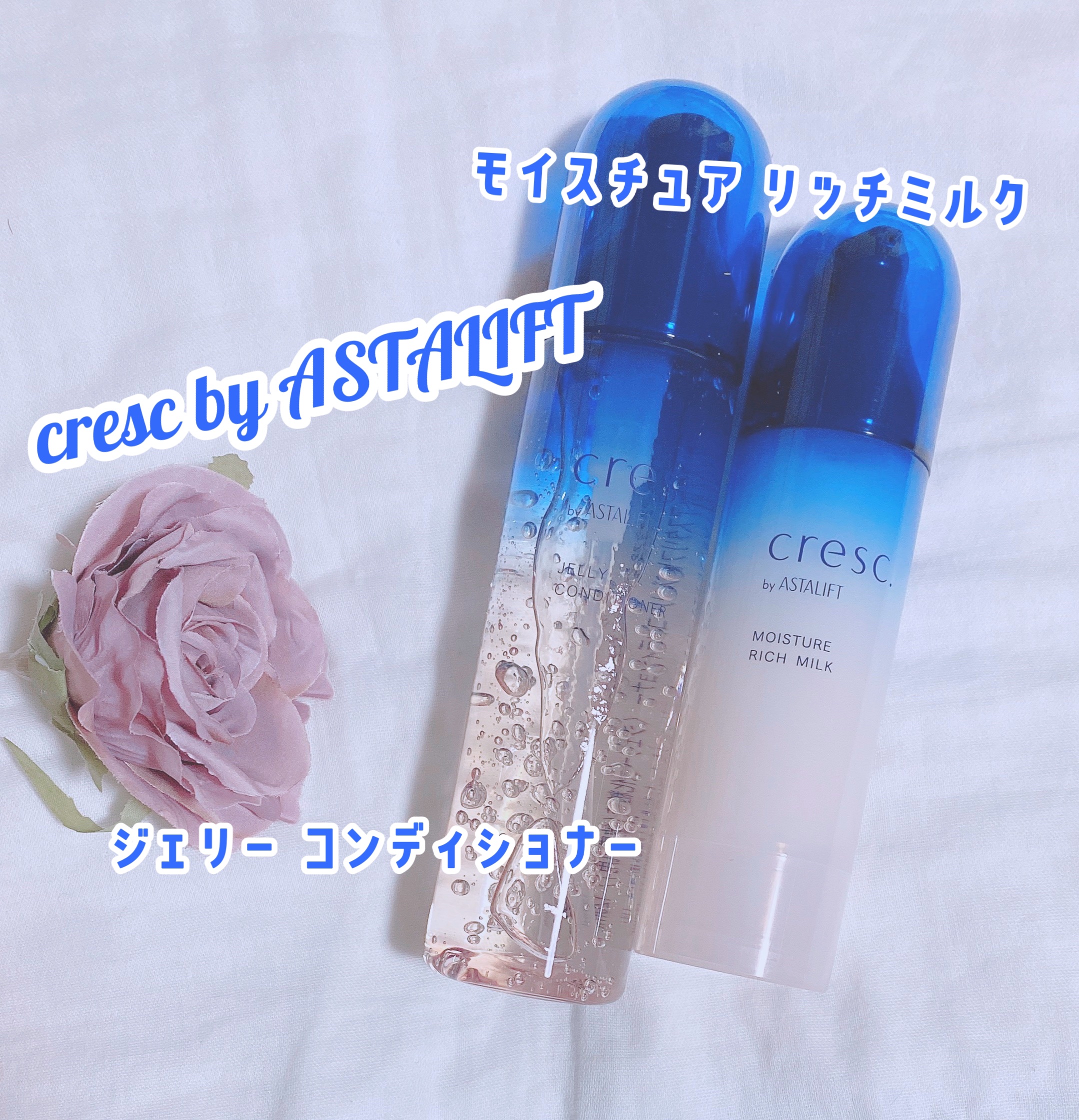 ジェリー コンディショナー/cresc. by ASTALIFT/化粧水を使ったクチコミ（1枚目）