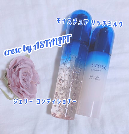 ジェリー コンディショナー/cresc. by ASTALIFT/化粧水を使ったクチコミ(1枚目)