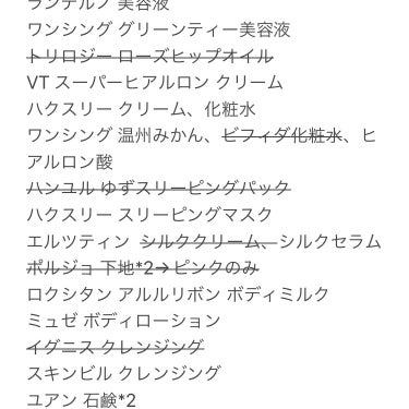  エクストラダメージケア  インテンシブ ヴィタミルク/パンテーン/ヘアミルクを使ったクチコミ（3枚目）