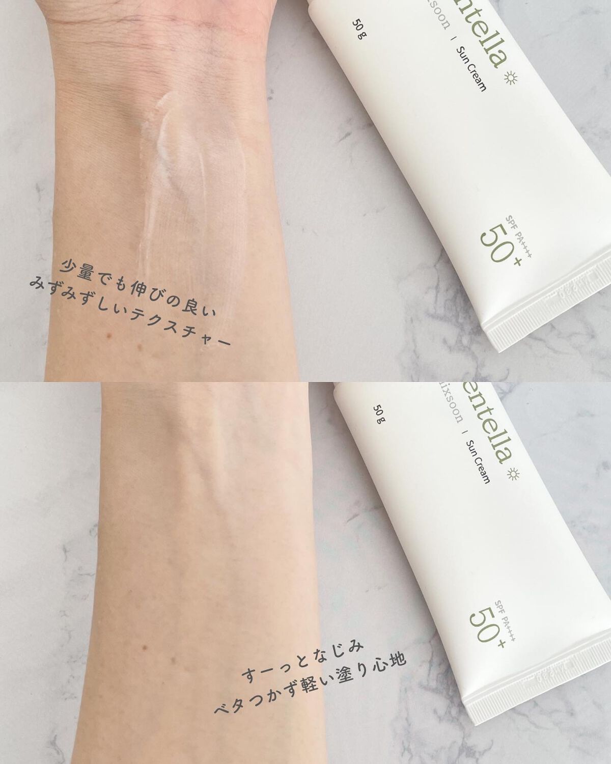 ツボクサ サンクリーム/mixsoon/日焼け止めクリームを使ったクチコミ(3枚目)