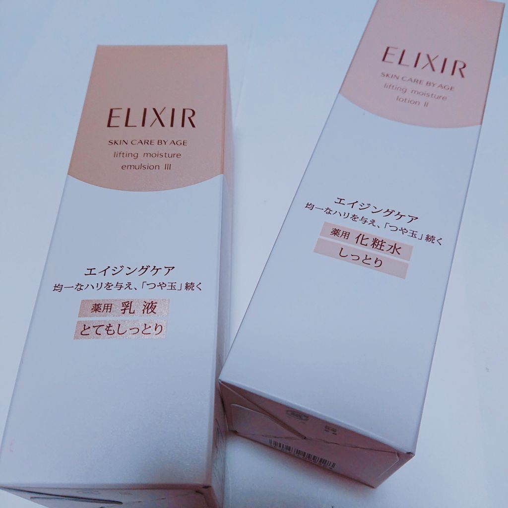 エリクシール シュペリエル つや玉コットン/エリクシール/コットンを使ったクチコミ(4枚目)