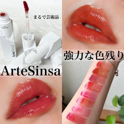 ビルダブルデューイフィットティント/ArteSinsa/リップティントを使ったクチコミ(1枚目)