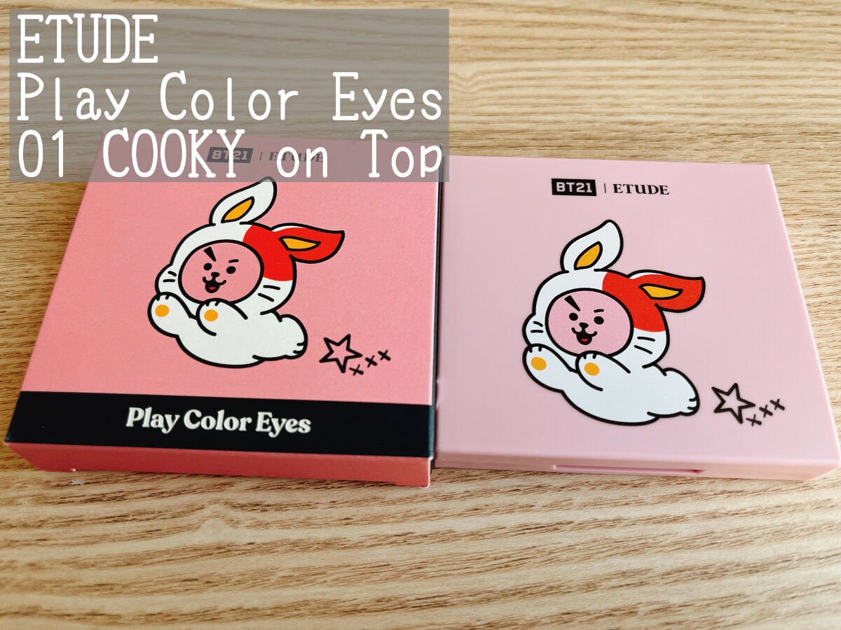 プレイカラーアイズミニ　COOKYオントップ/ETUDE/アイシャドウパレットを使ったクチコミ（1枚目）