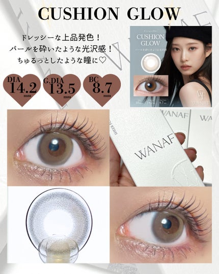 WANAF 1day/WANAF/ワンデー(1DAY)カラコンを使ったクチコミ(6枚目)