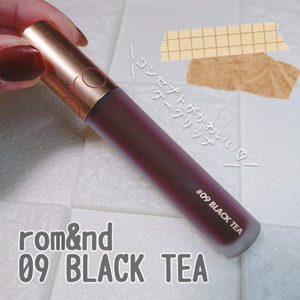ミルクティーベルベットティント/rom&nd/リップティントを使ったクチコミ(1枚目)