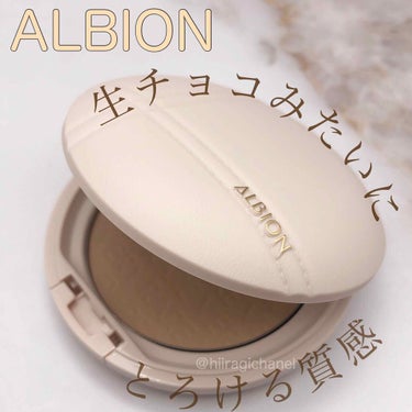 ALBION アルビオン ベリーレア エアーのクチコミ「\アルビオンの新ファンデ/
ベリーレアエアー

触ると硬めの生チョコみたいなのに、
肌に伸.....」（1枚目）