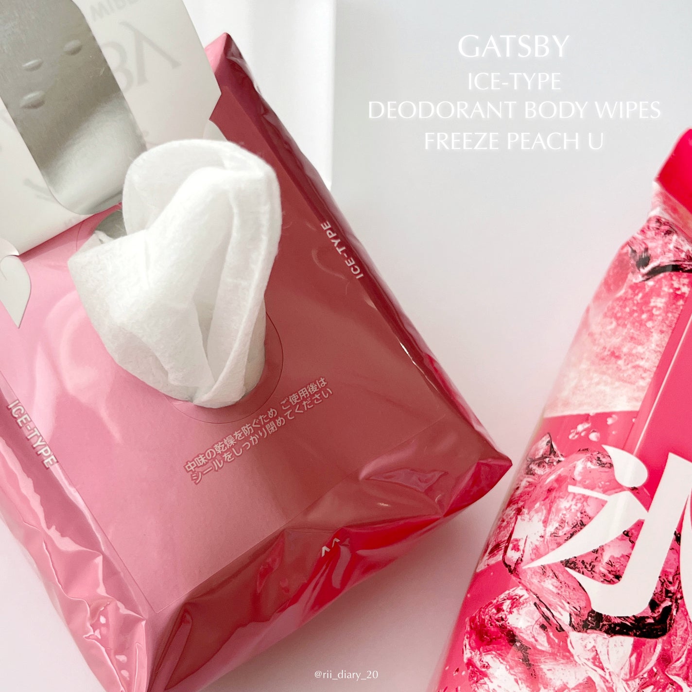 アイスデオドラント ボディペーパーN フリーズピーチ/ギャツビー/ボディシートを使ったクチコミ(2枚目)