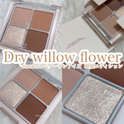 ベターザンアイズ  韓服エディション/rom&nd/アイシャドウパレットを使ったクチコミ(1枚目)