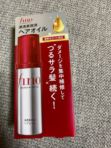 フィーノ プレミアムタッチ 濃厚美容液ヘアオイル/フィーノ/ヘアオイルを使ったクチコミ(1枚目)