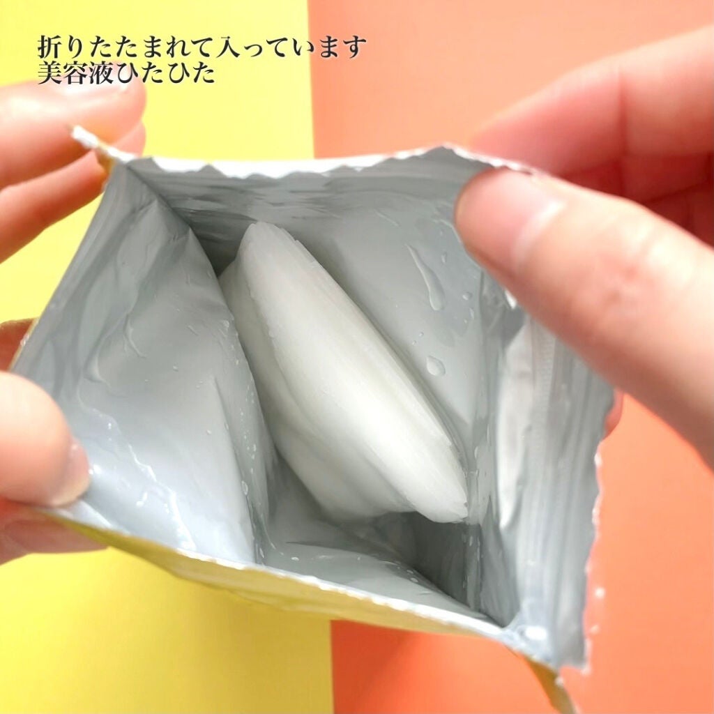 デイリーケアマスク ヒアルロン酸&グレープフルーツ/RISM/シートマスク・パックを使ったクチコミ(2枚目)