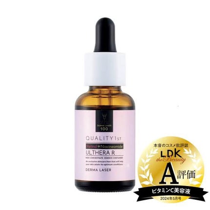 ダーマレーザー ウルセラR/クオリティファースト/美容液を使ったクチコミ(1枚目)