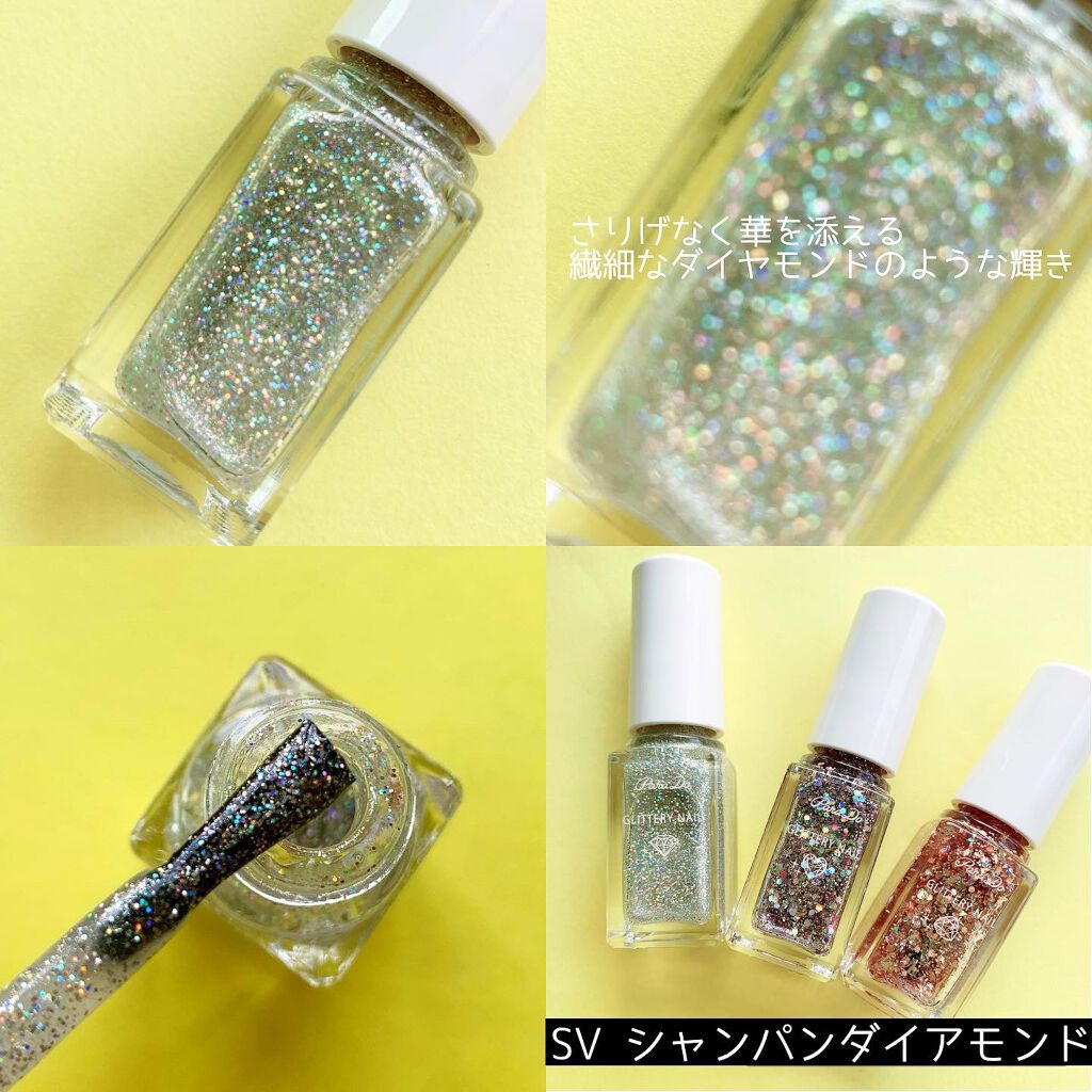 リトルジュエリーコフレ/パラドゥ/マニキュアを使ったクチコミ（3枚目）