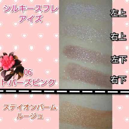 ステイオンバームルージュ/キャンメイク/口紅を使ったクチコミ(3枚目)