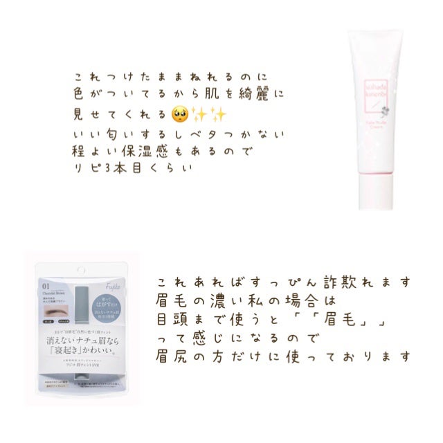 すっぴんパウダー B サクラスウィートソローの香り 2022/クラブ/プレストパウダーを使ったクチコミ(3枚目)