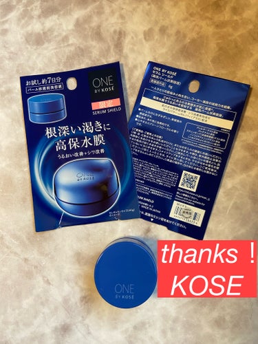 ONE BY KOSE
セラム シールド


ONE BY KOSEセラム シールド特製サイズ（6g）
のプレゼントに応募する機会があり
いただくことができました！

ありがとうございます。


香りよ