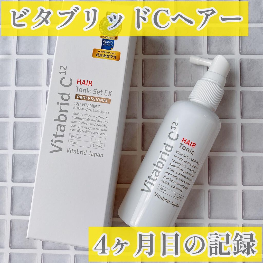 限​定​販​売​】【​限​定​販​売​】ビタブリッドC ヘアートニックセット