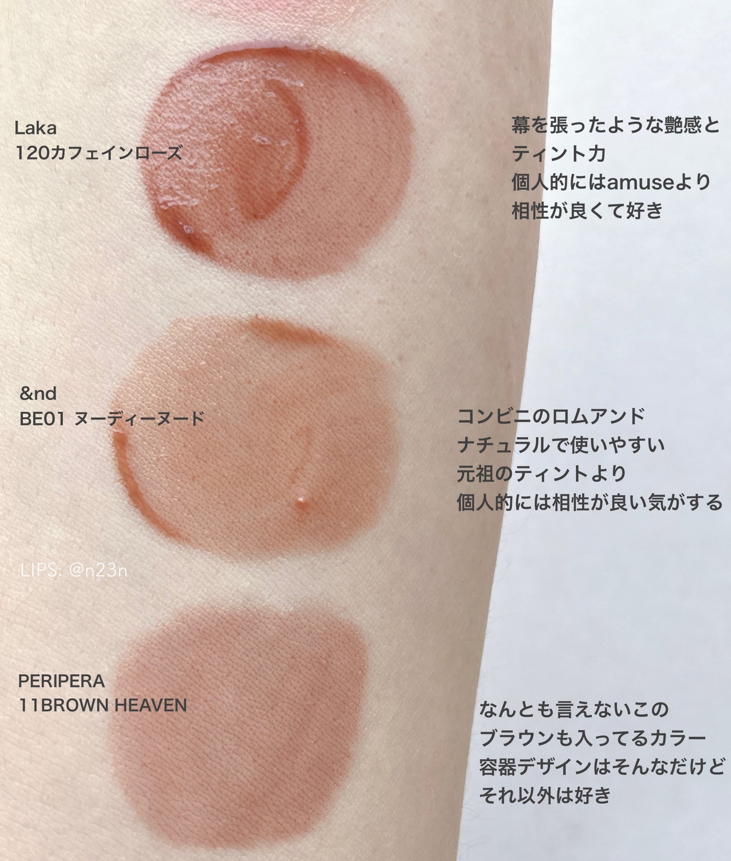 つやぷるリップR/b idol/口紅を使ったクチコミ(7枚目)